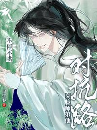 对抗路？臭脸师弟他不停不哄